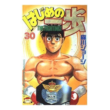 画像をギャラリービューアに読み込む, ＃森川 ジョージ ＃はじめの一歩　　３０ ﾓﾘｶﾜｼﾞﾖ-ｼﾞ 講談社 はじめの一歩(30) (少年マガジンコミックス) : George Morikawa First step 30 :9784063121971
