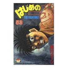 画像をギャラリービューアに読み込む, ＃森川 ジョージ ＃はじめの一歩　　５３ ﾓﾘｶﾜｼﾞﾖ-ｼﾞ 講談社 はじめの一歩(53) (少年マガジンコミックス) : George Morikawa First step 53 :9784063128574
