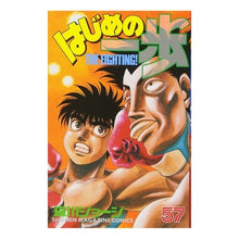 画像をギャラリービューアに読み込む, ＃森川 ジョージ ＃はじめの一歩　　５７ ﾓﾘｶﾜｼﾞﾖ-ｼﾞ | George Morikawa :9784063129786
