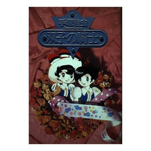 Load image into Gallery viewer, #Osamu Tezuka #Twin Knights Osamu Tezuka Kodansha (Kodansha Comics Grand Collection): Osamu Tezuka twin knights: 9784063134131
