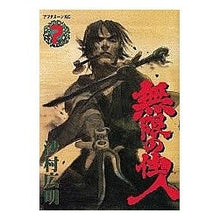 画像をギャラリービューアに読み込む, ＃沙村 広明 ＃無限の住人　　　７ ｻﾑﾗﾋﾛｱｷ 講談社 無限の住人 7 (アフタヌーンKC) : Hiroaki Samura Infinite Resident 7 :9784063141658
