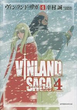 画像をギャラリービューアに読み込む, #幸村誠 #ヴィンランド・サガ４
