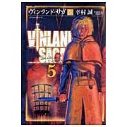 #MakotoYukimura #VinlandSaga5