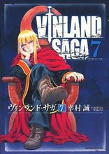 Load image into Gallery viewer, #MakotoYukimura #VinlandSaga7
