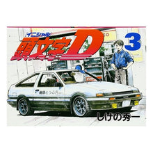 画像をギャラリービューアに読み込む, 頭文字Ｄ　　　３

