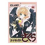 画像をギャラリービューアに読み込む, ＃CLAMP ＃カードキャプターさくら　イラスト集　２ ｸﾗﾝﾌﾟCLAMP --- : CLAMP Cardcaptor Sakura Illustration Collection 2 :9784063245318

