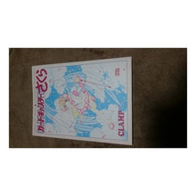 画像をギャラリービューアに読み込む, ＃CLAMP ＃カードキャプターさくら　イラスト集　３ ｸﾗﾝﾌﾟCLAMP --- : CLAMP Cardcaptor Sakura Illustration Collection 3 :9784063245349
