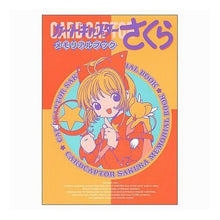 画像をギャラリービューアに読み込む, ＃CLAMP ＃カードキャプターさくらメモリアルブック ｸﾗﾝﾌﾟCLAMP --- : CLAMP cardcaptor sakura memorial book :9784063245356
