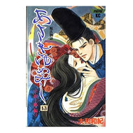 # Waki Yamato #Asakiyumemishi 13 Yamato Waki Kodansha Asakiyumemishi 13: The Tale of Genji (Kodansha Comics Mimi 422): Kazunori Yamato Asaki Yumemishi 13: 9784063274226