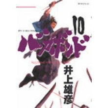 画像をギャラリービューアに読み込む, バガボンド　　１０ Inouetakehiko Vagabond 10
