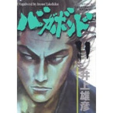 Load image into Gallery viewer, バガボンド　　１１ Inouetakehiko Vagabond 11

