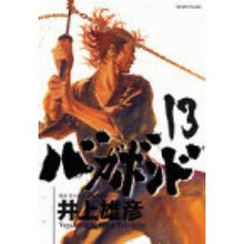 Load image into Gallery viewer, バガボンド　　１３ Inouetakehiko Vagabond 13
