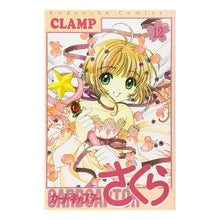 Load image into Gallery viewer, ＃ＣＬＡＭＰ　著 ＃カードキャプターさくら　　１２ ｸﾗﾝﾌﾟCLAMP :9784063343267
