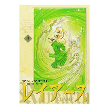 Load image into Gallery viewer, 新装版　魔法騎士レイアース　　　３

