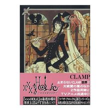 画像をギャラリービューアに読み込む, ＃ＣＬＡＭＰ　著 ＃×××ＨＯＬｉＣ　　　５ ｸﾗﾝﾌﾟCLAMP :9784063349412
