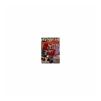 仮面ライダークウガ　　　１