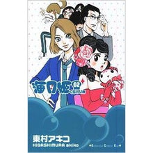 画像をギャラリービューアに読み込む, 海月姫　　　２
