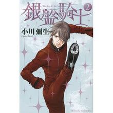 画像をギャラリービューアに読み込む, 銀盤騎士　　　２
