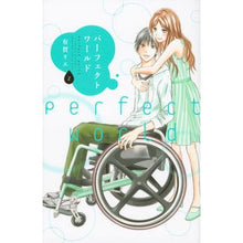 画像をギャラリービューアに読み込む, パーフェクトワールド　　　２
