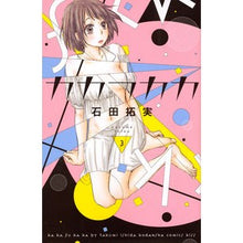 画像をギャラリービューアに読み込む, カカフカカ　　　３
