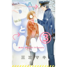 画像をギャラリービューアに読み込む, ＰとＪＫ　　　３
