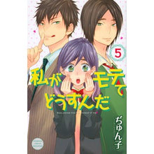 画像をギャラリービューアに読み込む, 私がモテてどうすんだ　　　５
