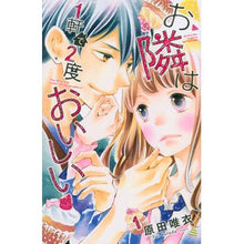 画像をギャラリービューアに読み込む, お隣は１軒で２度おいしい　　　１

