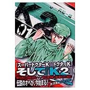画像をギャラリービューアに読み込む, Ｋ２　　　１
