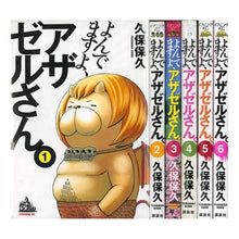 画像をギャラリービューアに読み込む, よんでますよ、アザゼルさん。　　　１
