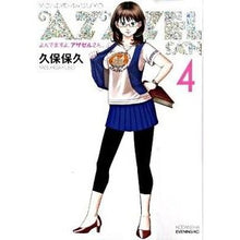 画像をギャラリービューアに読み込む, よんでますよ、アザゼルさん。　　　４
