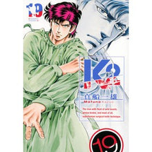 画像をギャラリービューアに読み込む, ＃真船　一雄　著 ＃Ｋ２　　１９ ﾏﾌﾈｶｽﾞｵ :9784063524642

