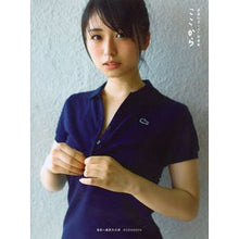 画像をギャラリービューアに読み込む, 長濱ねる１ｓｔ写真集　ここから
