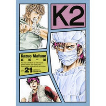 画像をギャラリービューアに読み込む, Ｋ２　　２１
