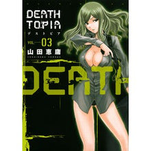 Load image into Gallery viewer, ＤＥＡＴＨＴＯＰＩＡ　　　３
