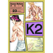 画像をギャラリービューアに読み込む, Ｋ２　　２３
