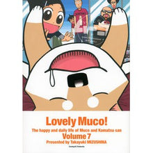 画像をギャラリービューアに読み込む, いとしのムーコ　　　７
