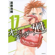 画像をギャラリービューアに読み込む, オールラウンダー廻　　１７
