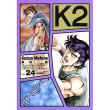 画像をギャラリービューアに読み込む, Ｋ２　　２４
