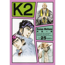 画像をギャラリービューアに読み込む, Ｋ２　　２５
