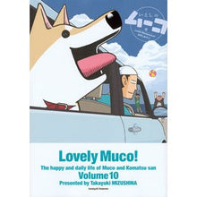 画像をギャラリービューアに読み込む, いとしのムーコ　　１０ Miss Shina Takayuki Dear Muco 10
