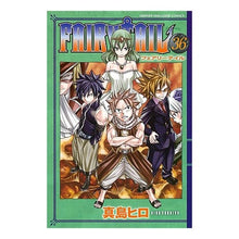 Load image into Gallery viewer, ＃真島　ヒロ　著 ＃ＦＡＩＲＹ　ＴＡＩＬ　３６　ＤＶＤ付特装 ﾏｼﾏﾋﾛ 講談社 DVD付 特装版 FAIRY TAIL (36) (講談社キャラクターズA) : Written by Hiro Mashima FAIRY TAIL 36 Special edit : Written by Hiro Mashima FAIRY  :9784063584264
