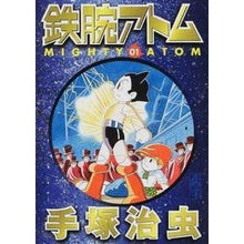 Load image into Gallery viewer, #OsamuTezuka #AstroBoy 1
TEZUKA OSAMU
Kodansha
Astro Boy 1 (Kodansha Manga Bunko Te 1-25) : Osamu Tezuka Astro Boy 1 :9784063602685
