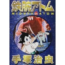 Load image into Gallery viewer, #Osamu Tezuka #Astro Boy 4 TEZUKA OSAMU Kodansha Astro Boy 4 (Kodansha Manga Bunko Te 1-28) : Osamu Tezuka Astro Boy 4 :9784063603026
