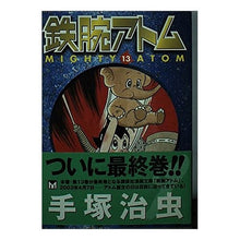 Load image into Gallery viewer, # Osamu Tezuka # Astro Boy 13
Tezuka Osamu
Kodansha
Astro Boy 13 (Kodansha Manga Bunko Te 1-37): Osamu Tezuka Astro Boy 13: 9784063604214
