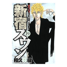 画像をギャラリービューアに読み込む, ＃和久井　健　著 ＃新宿スワン　　１９ ﾜｸｲｹﾝ 講談社 新宿スワン(19) (ヤングマガジンコミックス) : Written by Ken Wakui Shinjuku Swan 19 :9784063618020
