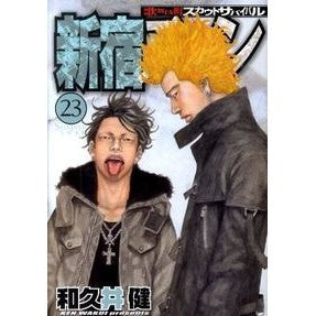 # Ken Wakui # Shinjuku Swan 23 WAKUIKEN Kodansha Shinjuku Swan (23) (Young Magazine Comics): Written by Ken Wakui Shinjuku Swan 23: 9784063619263