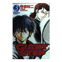 Load image into Gallery viewer, ＧＩＡＮＴ　ＳＴＥＰ　　　３

