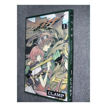 画像をギャラリービューアに読み込む, ＃ＣＬＡＭＰ　著 ＃ツバサ　　　１ ｸﾗﾝﾌﾟCLAMP :9784063632774
