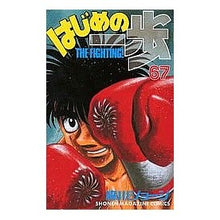 画像をギャラリービューアに読み込む, ＃森川 ジョージ ＃はじめの一歩　　６７ ﾓﾘｶﾜｼﾞﾖ-ｼﾞ 講談社 はじめの一歩(67) (少年マガジンコミックス) : George Morikawa First step 67 :9784063633153
