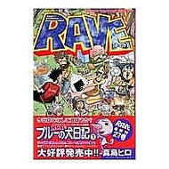 ＃真島　ヒロ　著 ＃ＲＡＶＥ　　２７ ﾏｼﾏﾋﾛ 講談社 RAVE 27 (少年マガジンコミックス) : Written by Hiro Mashima RAVE 27 :9784063633580